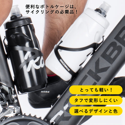 ROCKBROS ボトルケージ 2017-11A 2017-11B