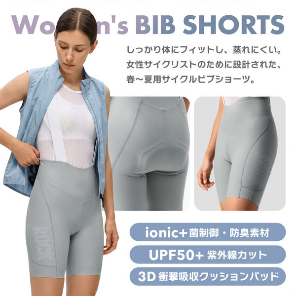 ROCKBROS レディース ビブショーツ 3Dパッド 春夏 抗菌 UPF50+ 20210026