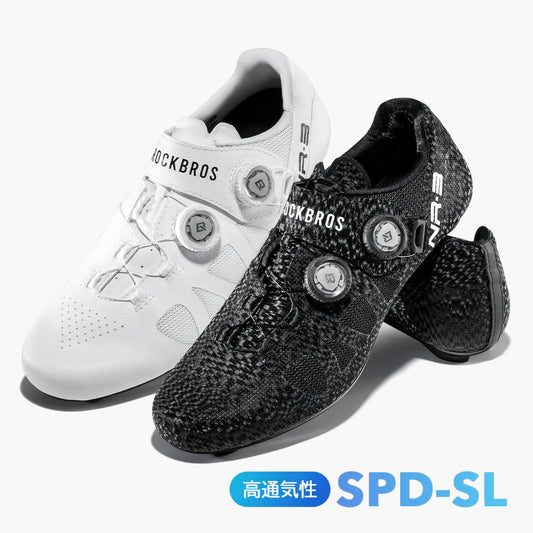 ROCKBROS ビンディングシューズ SPD-SL 230005 230006