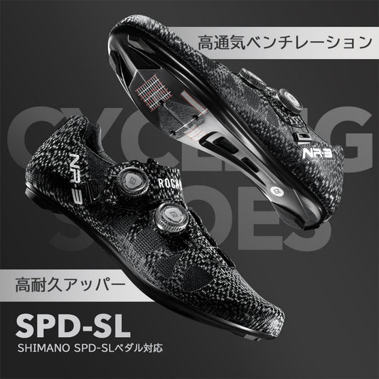 ROCKBROS ビンディングシューズ SPD-SL 230005 230006