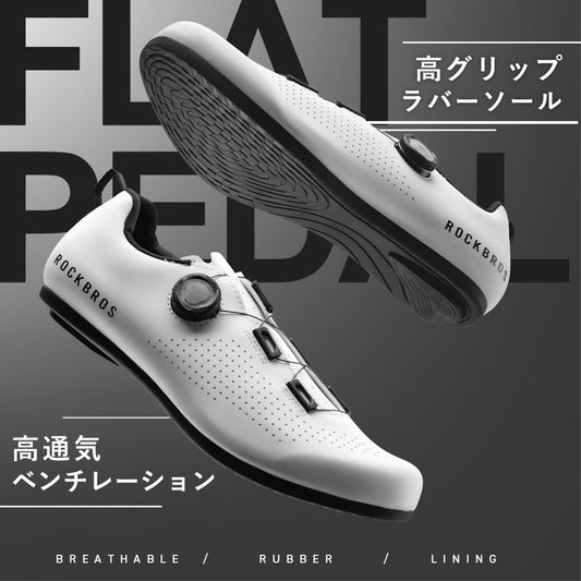 ROCKBROS フラットペダル専用 サイクリングシューズ 23250001 23250002