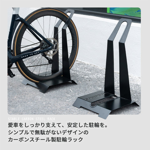 ROCKBROS サイクルスタンド 270007001