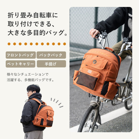 ROCKBROS フロントバッグ ペット キャリーバッグ 4way 30110075