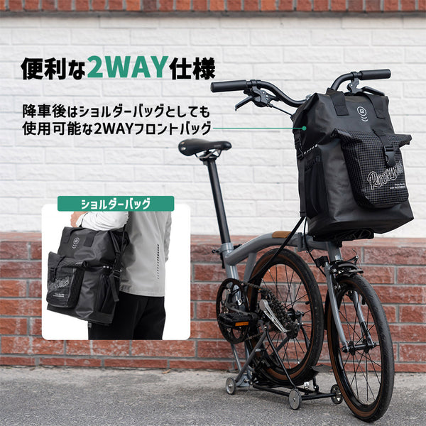 ROCKBROS フロントバッグ 折りたたみ自転車専用 2WAY 18L 30110104001
