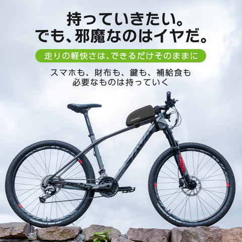 ROCKBROS トップチューブバッグ 幅6.5cm スリム 1L 高防水 止水ファスナー 30110192001