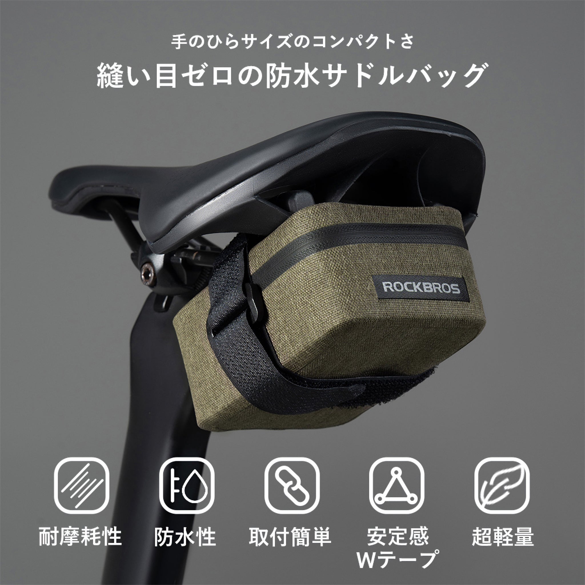 ライトグリーン アルミスポーツバイク サドルバッグ付き ライト