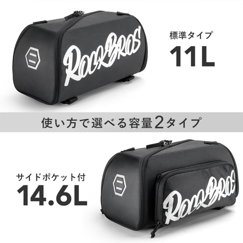 ROCKBROS リアバッグ 30140112001 30140113001