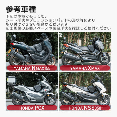 ROCKBROS フロントフロアバッグ 3099004801