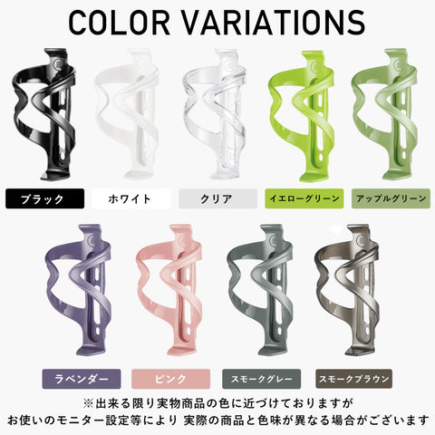 ROCKBROS ボトルケージ 35g 310029