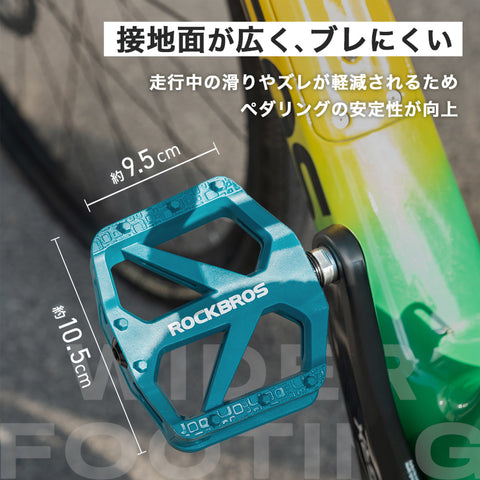 ROCKBROS フラットペダル 370020