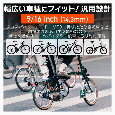 ROCKBROS 折りたたみペダル 37210005001