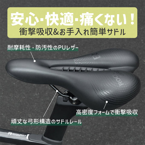 ROCKBROS サドル 380036001