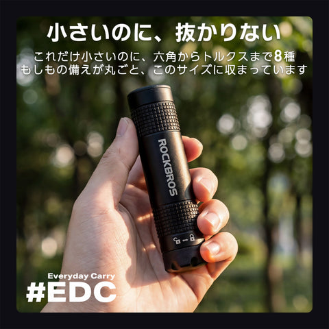 ROCKBROS 自転車 携帯マルチツール 8in1 ミニラチェット 六角/トルクス 約120g 430044001