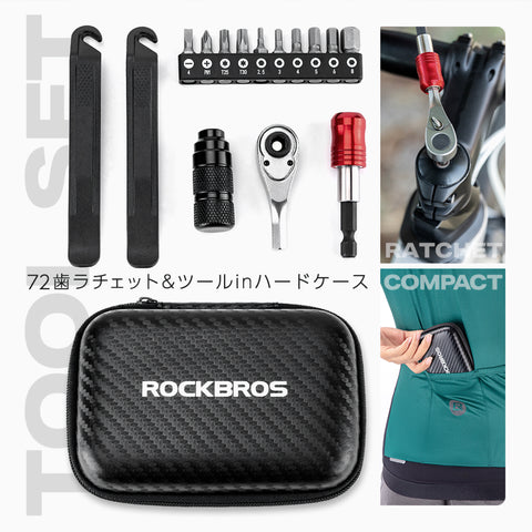 ROCKBROS 72歯ラチェット 工具キット 43210049001