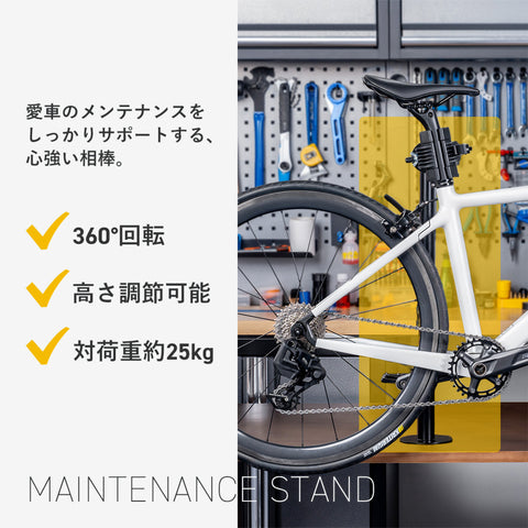ROCKBROS メンテナンス スタンド 440001001
