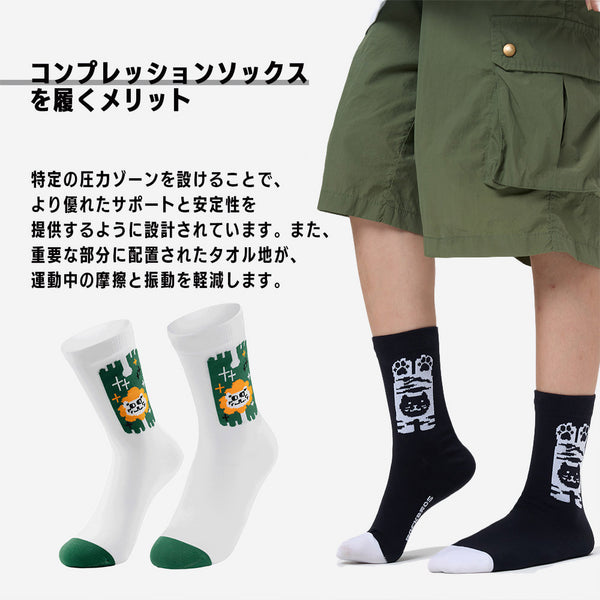 ROCKBROS キッズ コンプレッション ソックス 子供 靴下 クルー丈 吸汗速乾 17-23cm 490058