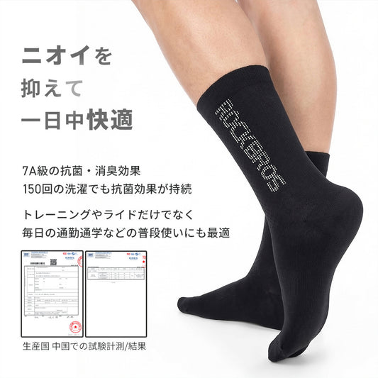 ROCKBROS ソックス 反射ロゴ付き 4900670