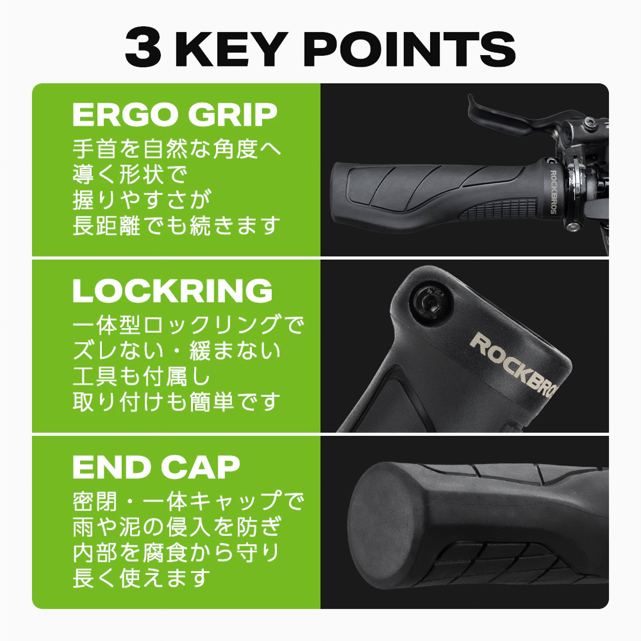 ROCKBROS(ロックブロス)Japan公式サイト – ROCKBROSJP