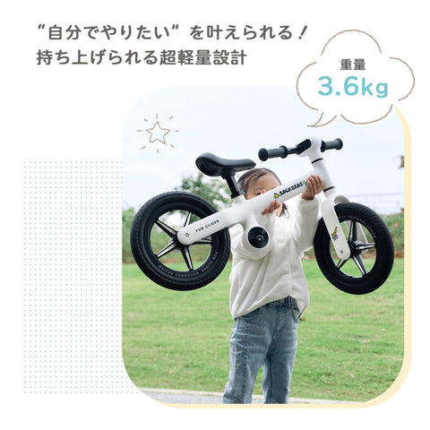 ROCKBROS バランスバイク 子供用 12インチ FGD-P2