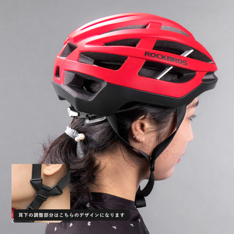 ROCKBROS 自転車用ヘルメット HC-58
