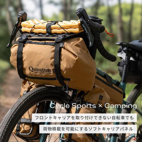 Qunature ソフト フロントキャリア 2400350