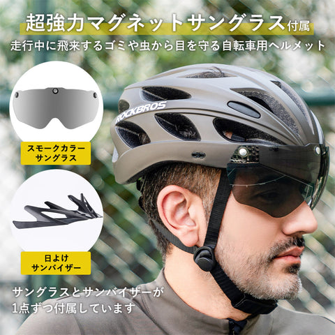 ROCKBROS 自転車用ヘルメット TT-16