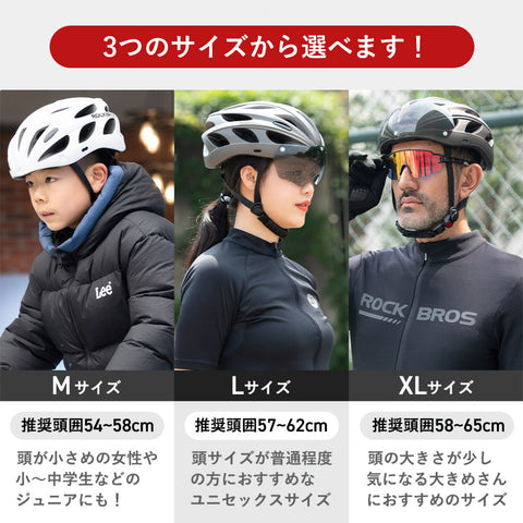 ROCKBROS 自転車用ヘルメット TT-16