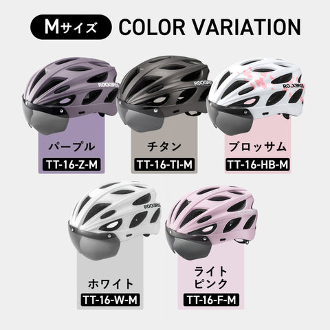 ROCKBROS 自転車用ヘルメット TT-16