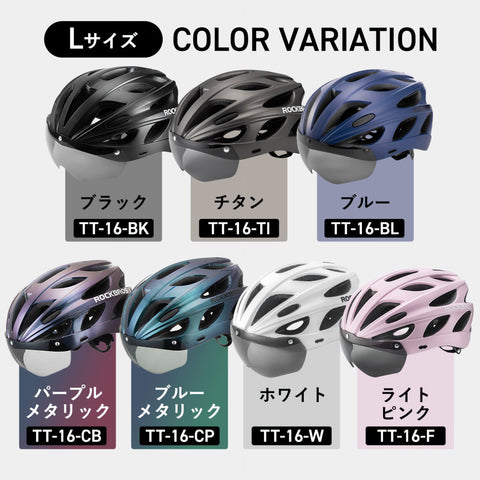 ROCKBROS 自転車用ヘルメット TT-16