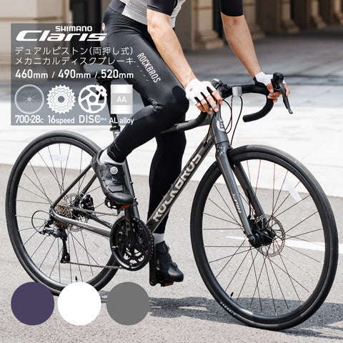 ROCKBROS ロードバイク 700×28C 16speed SHIMANO Claris 搭載 デュアルピストン 両押し式 メカニカルディスクブレーキ W2M