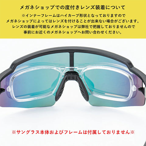 ROCKBROS インナーフレームのみ 2個セット