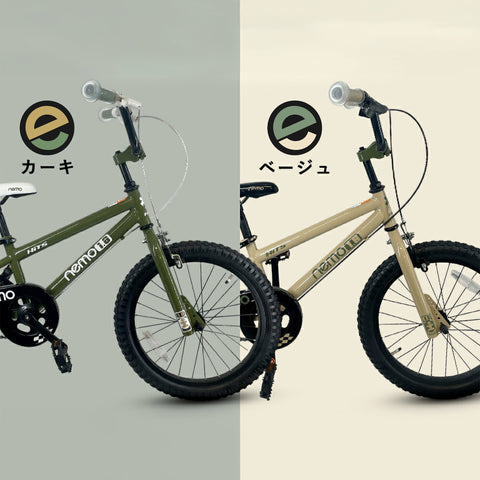 子供用自転車 nemo 12インチ 14インチ 16インチ 18インチ