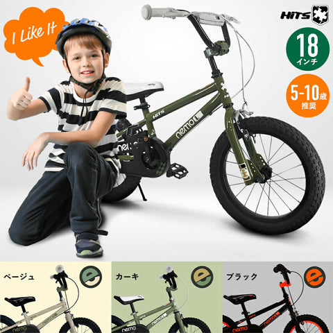 子供用自転車 nemo 12インチ 14インチ 16インチ 18インチ