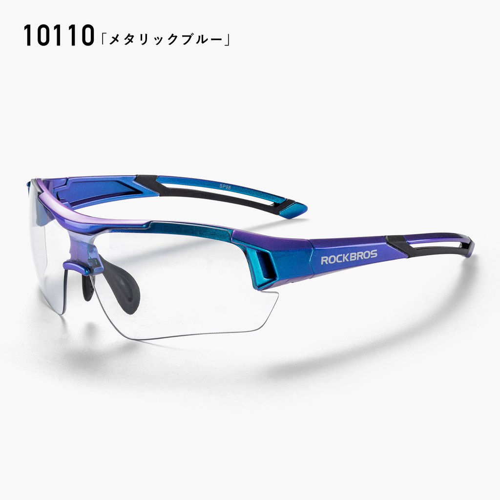 ROCKBROS 調光サングラス