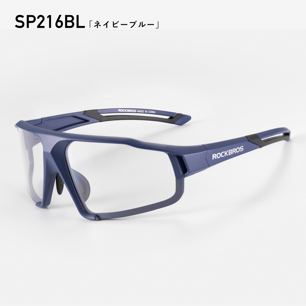 ROCKBROS 調光サングラス